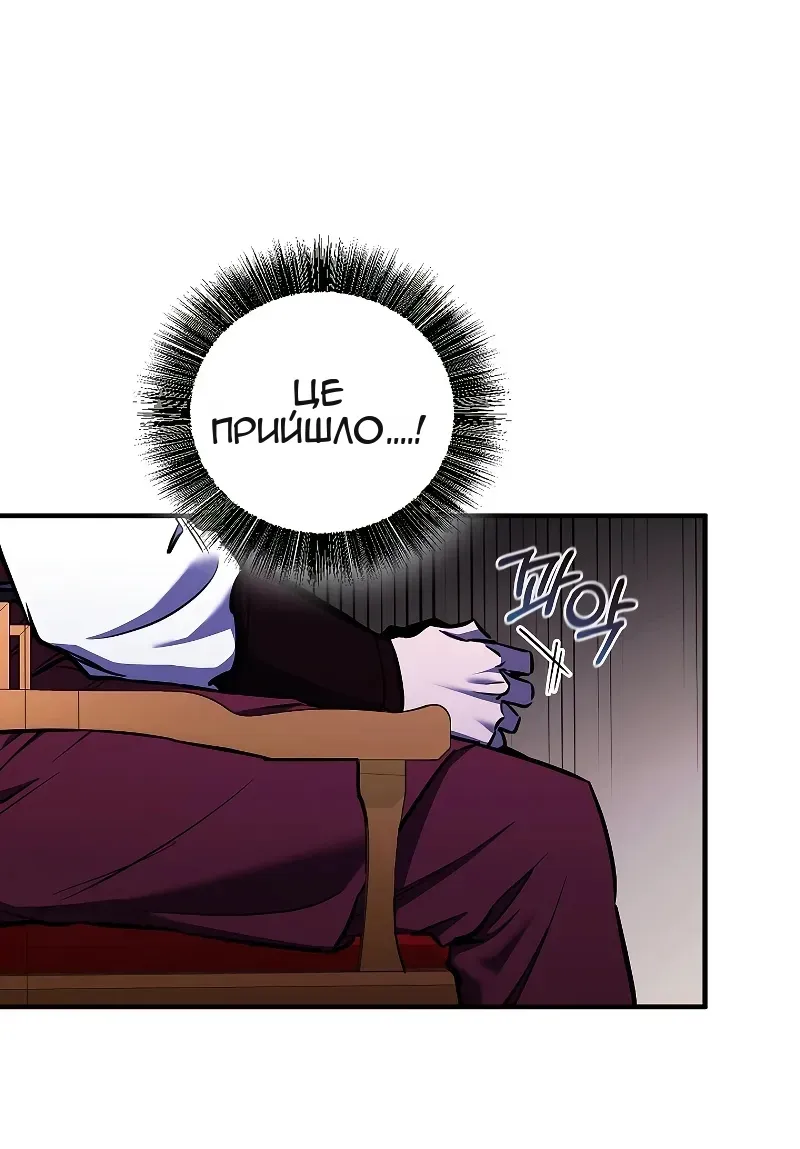 Сторінка 13