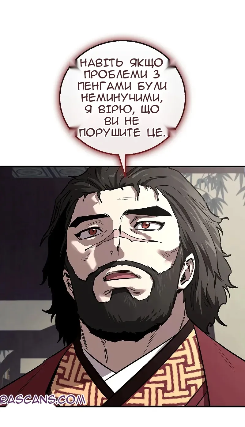 Сторінка 16