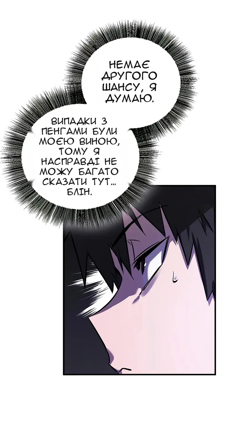 Сторінка 17
