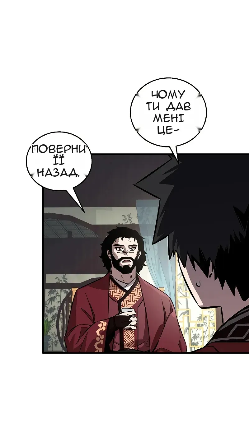 Сторінка 24