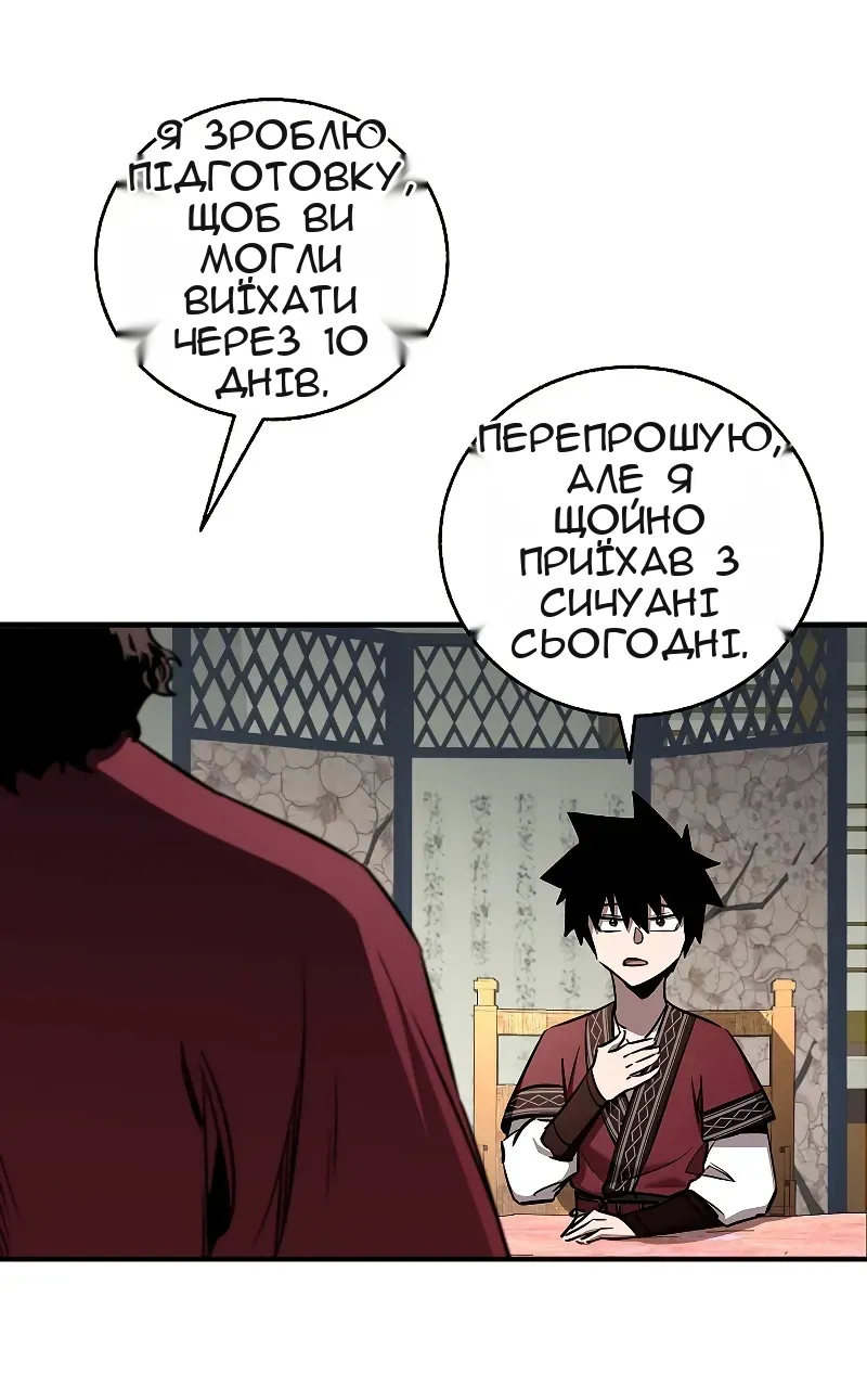 Сторінка 26