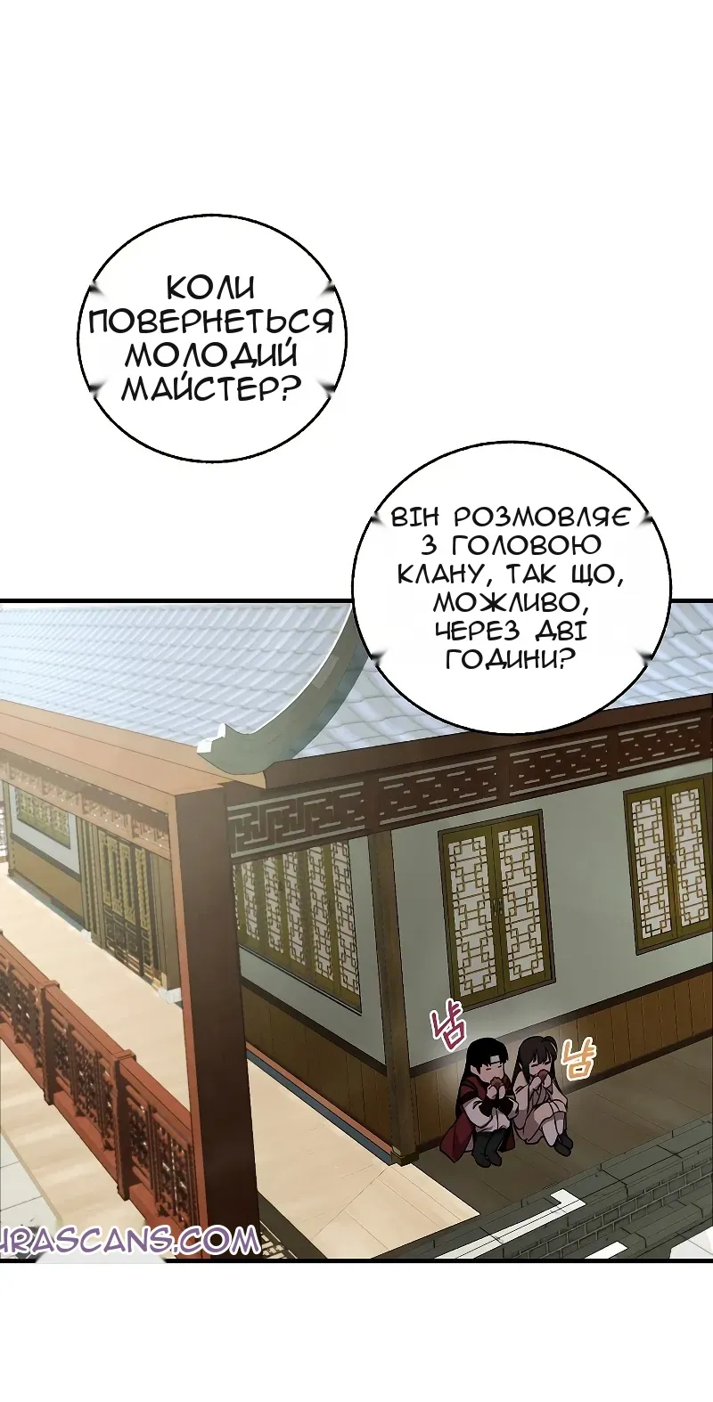 Сторінка 30
