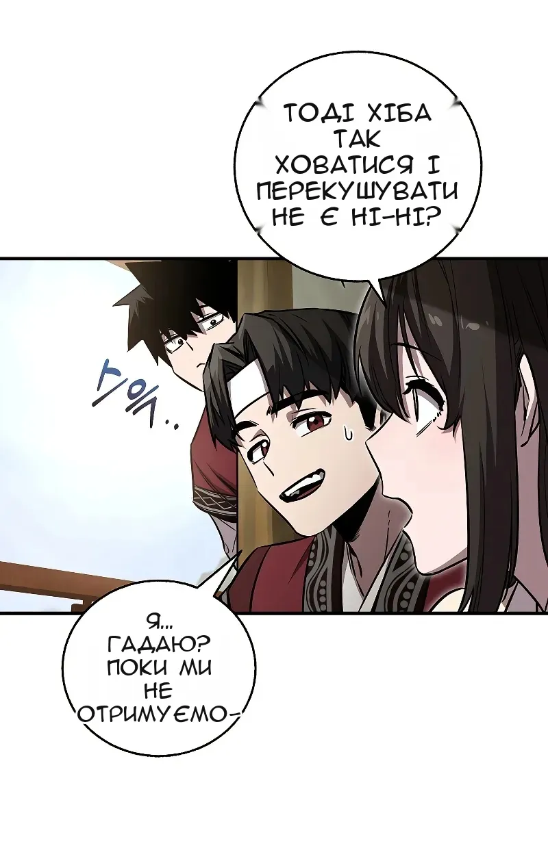 Сторінка 32