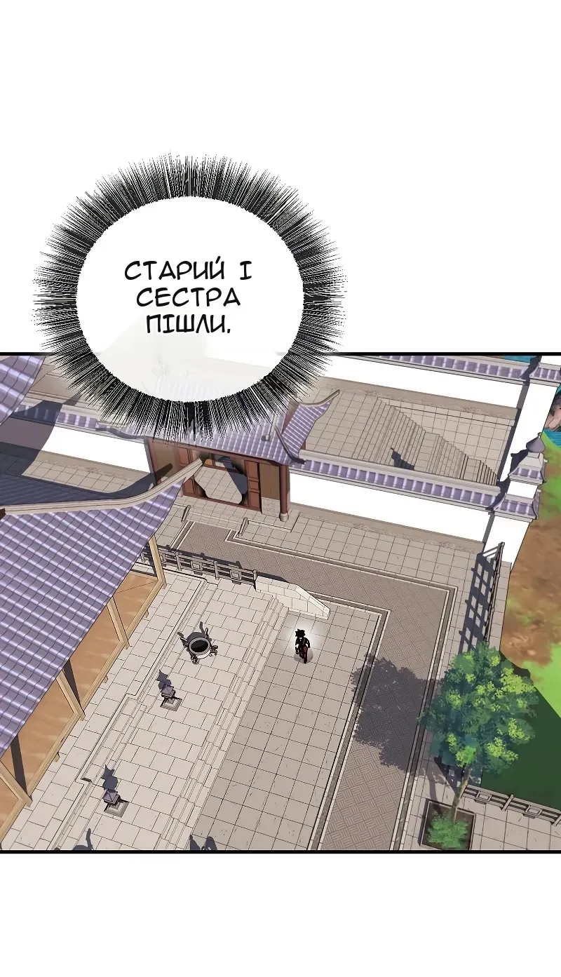 Сторінка 41