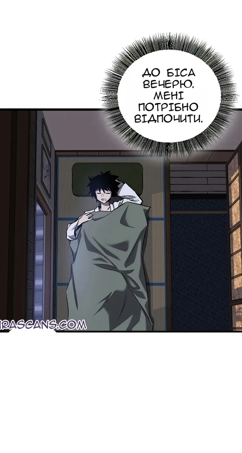 Сторінка 43