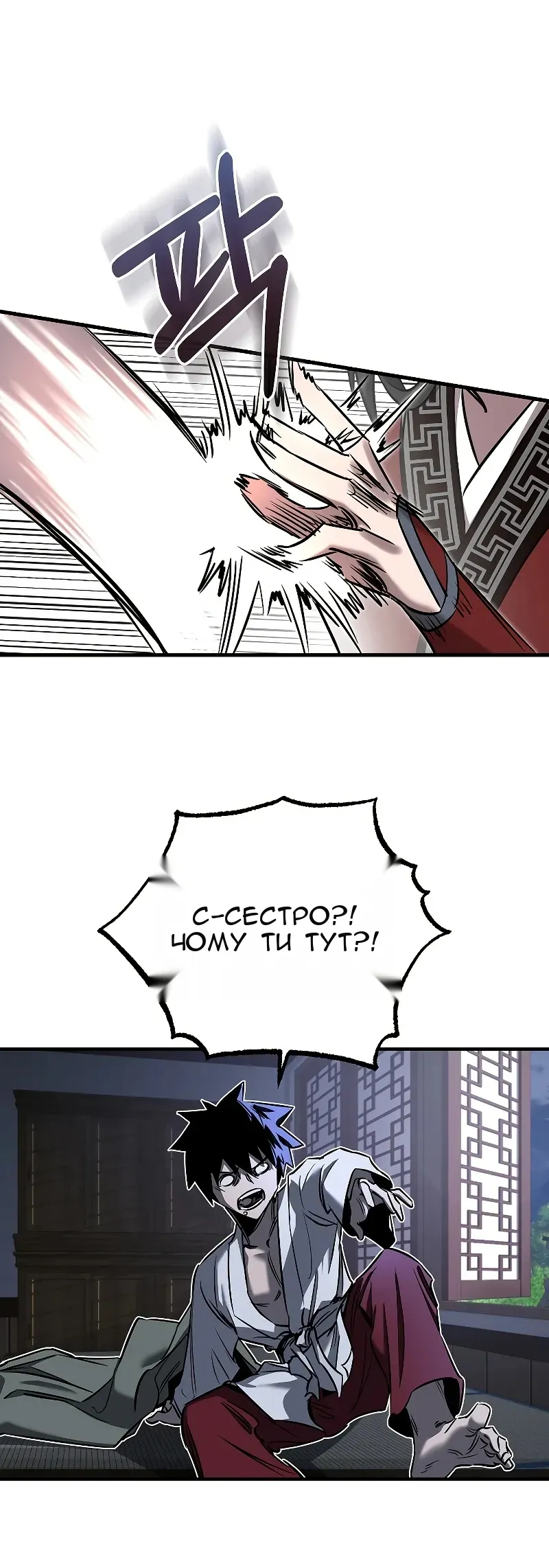 Сторінка 51