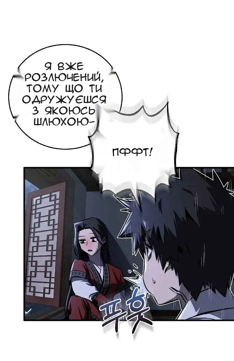 Сторінка 55