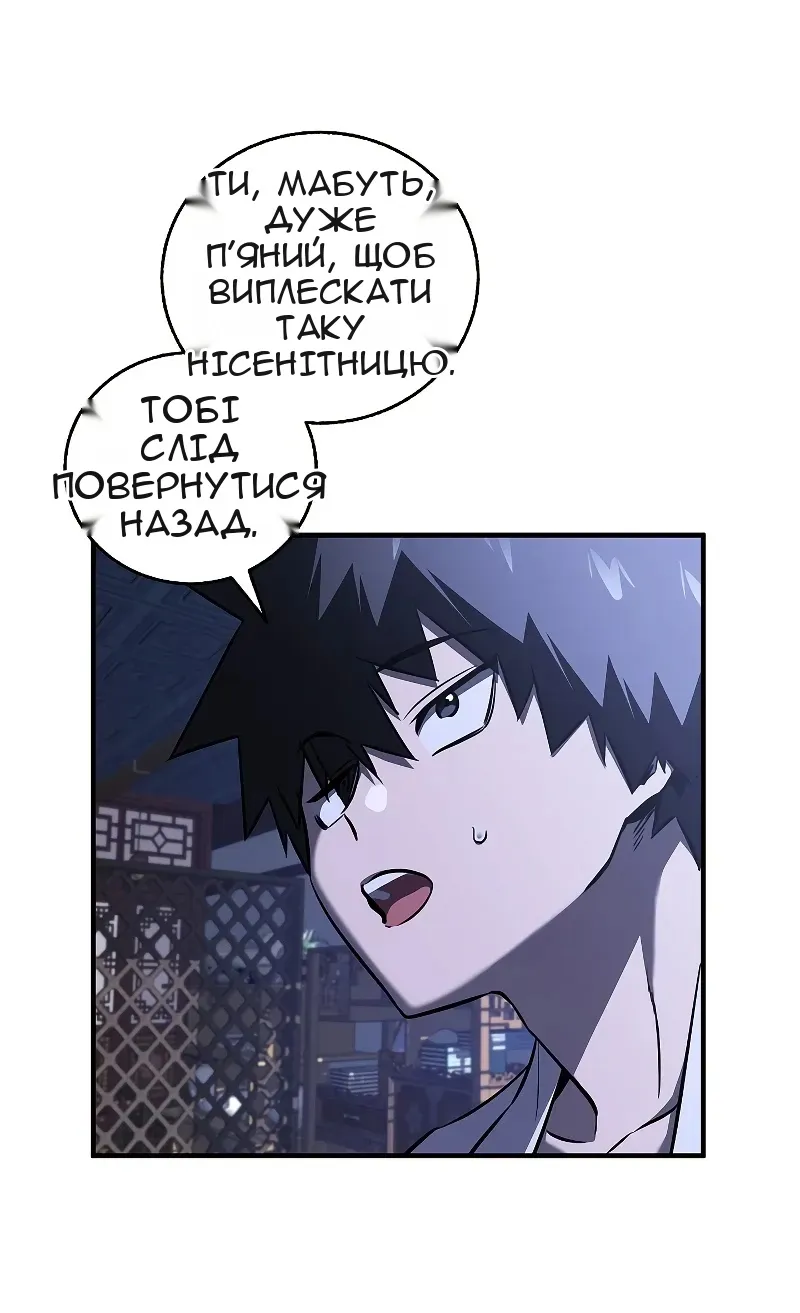 Сторінка 3