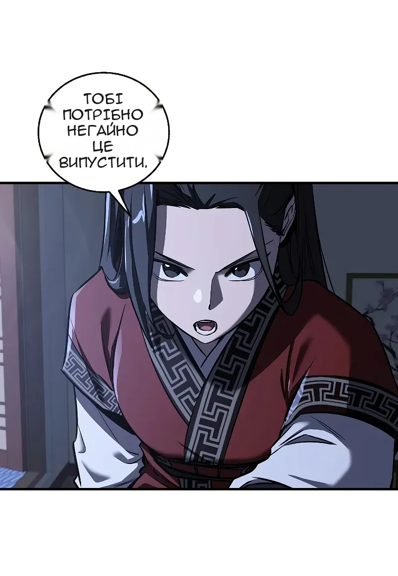 Сторінка 9