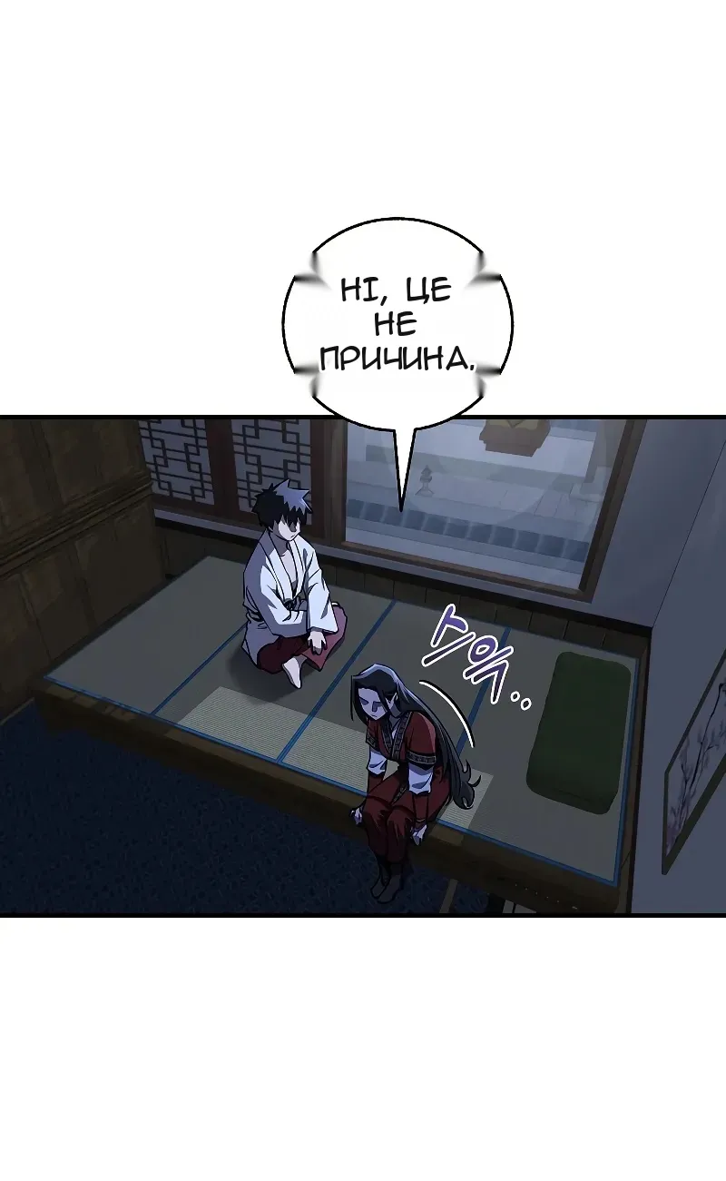 Сторінка 11