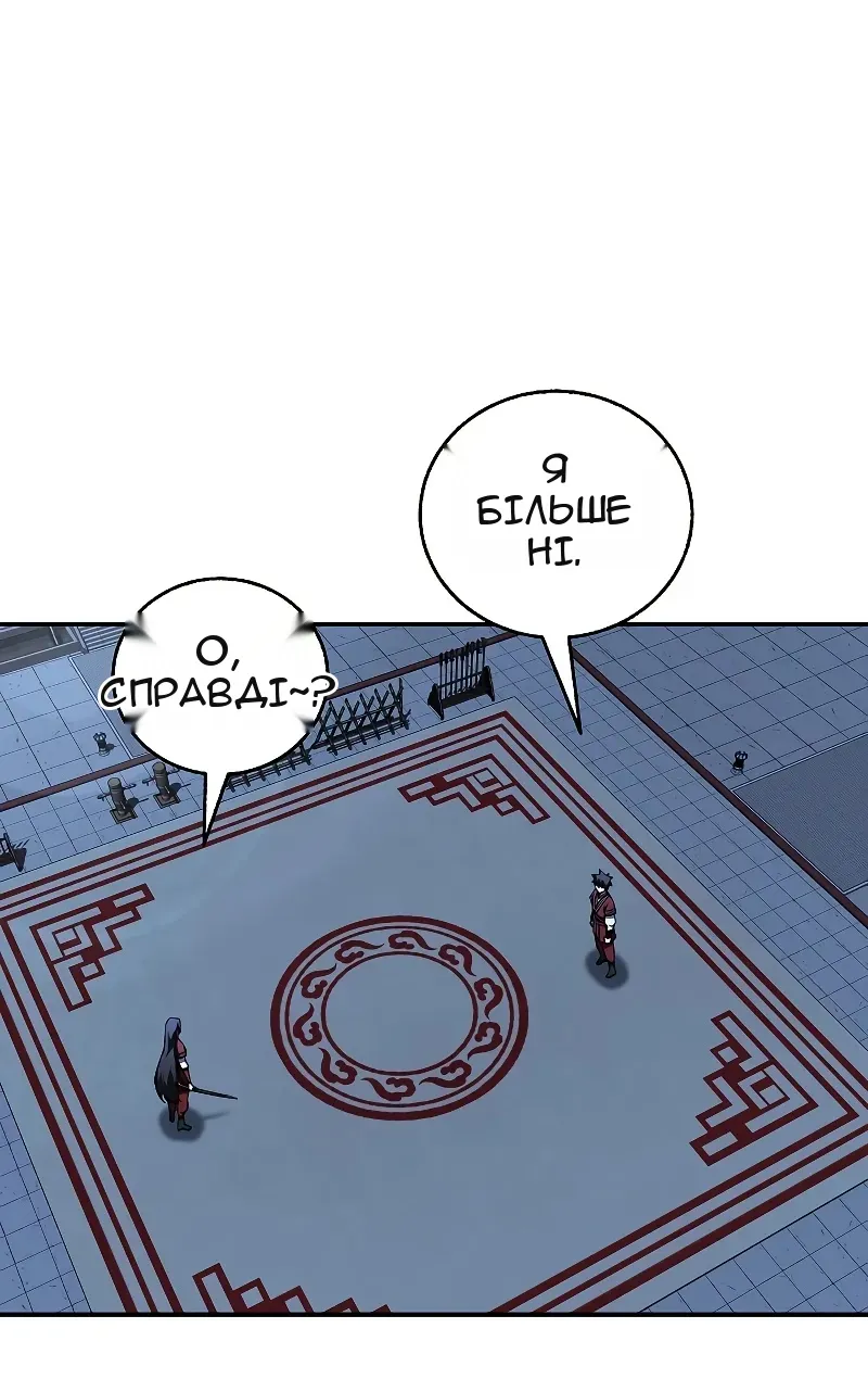 Сторінка 17