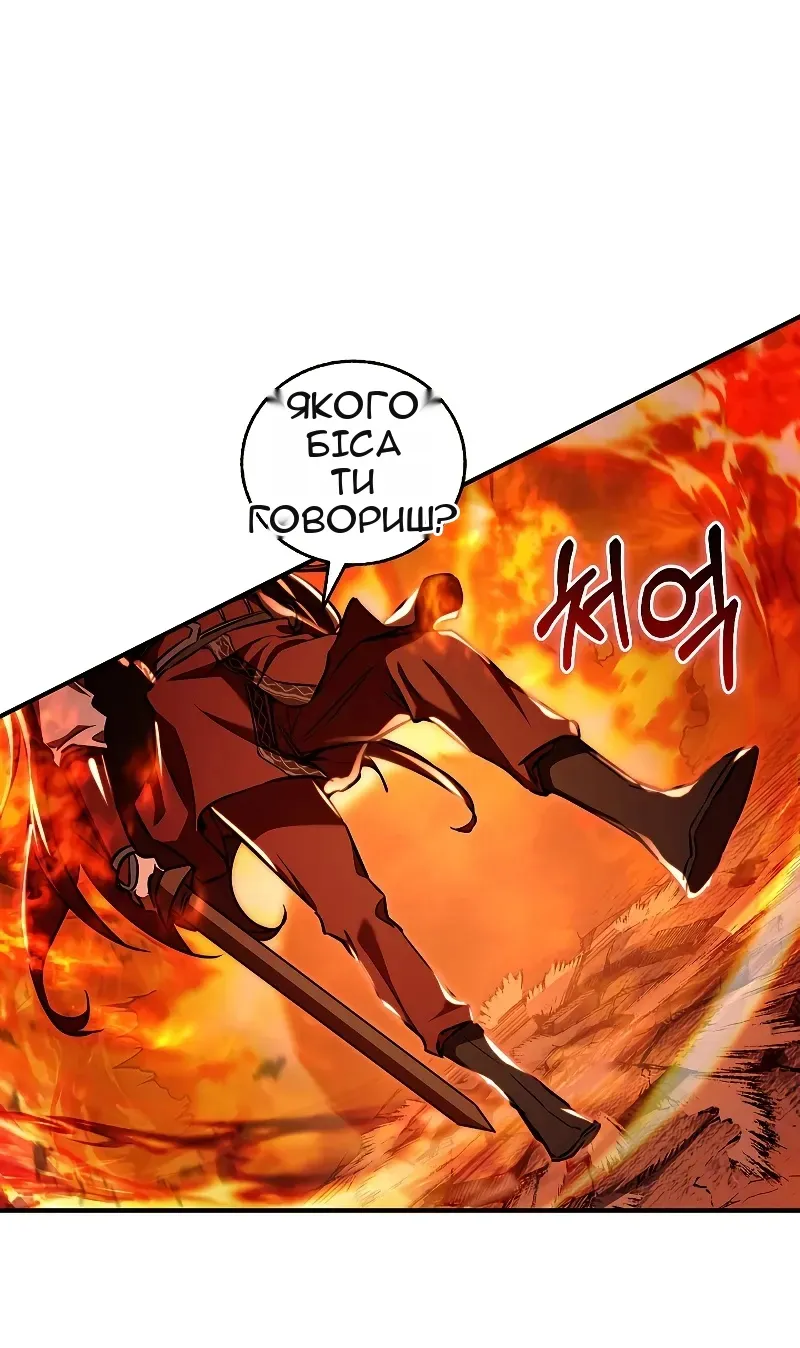 Сторінка 42