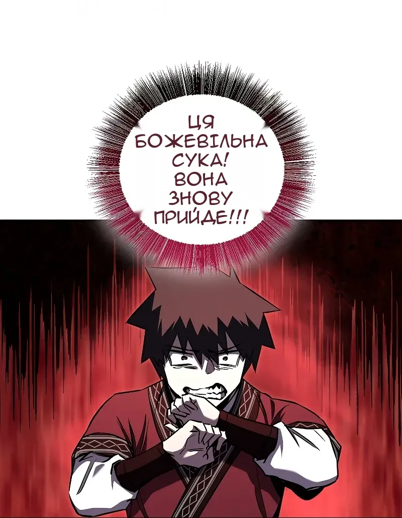 Сторінка 57