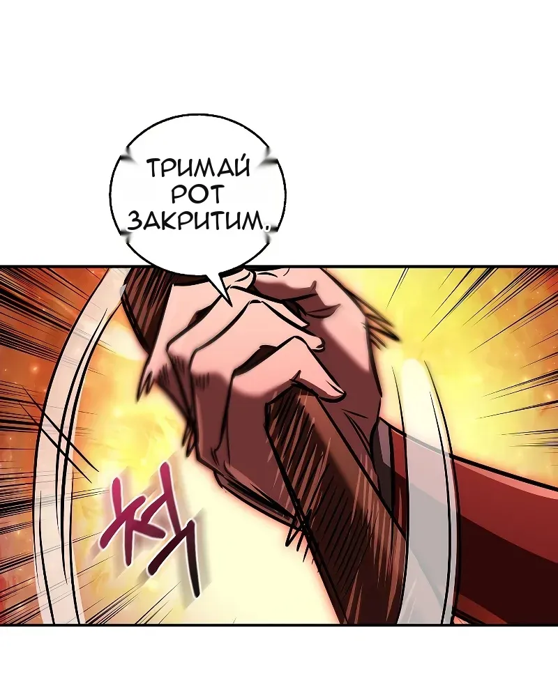 Сторінка 70