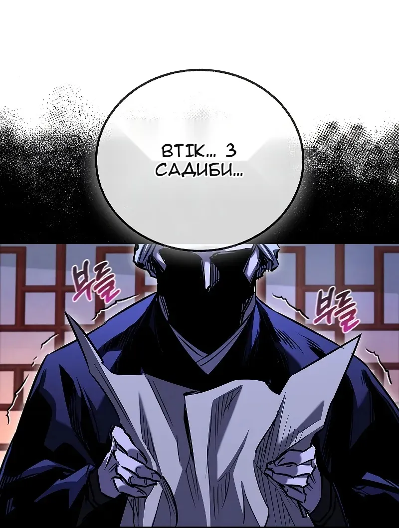 Сторінка 77