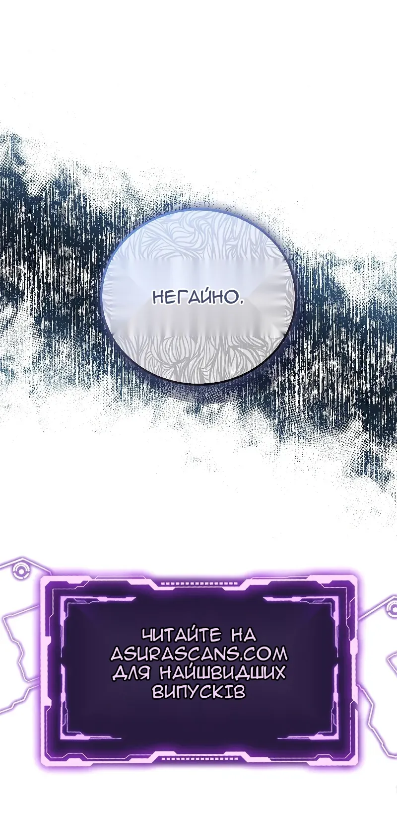 Сторінка 79