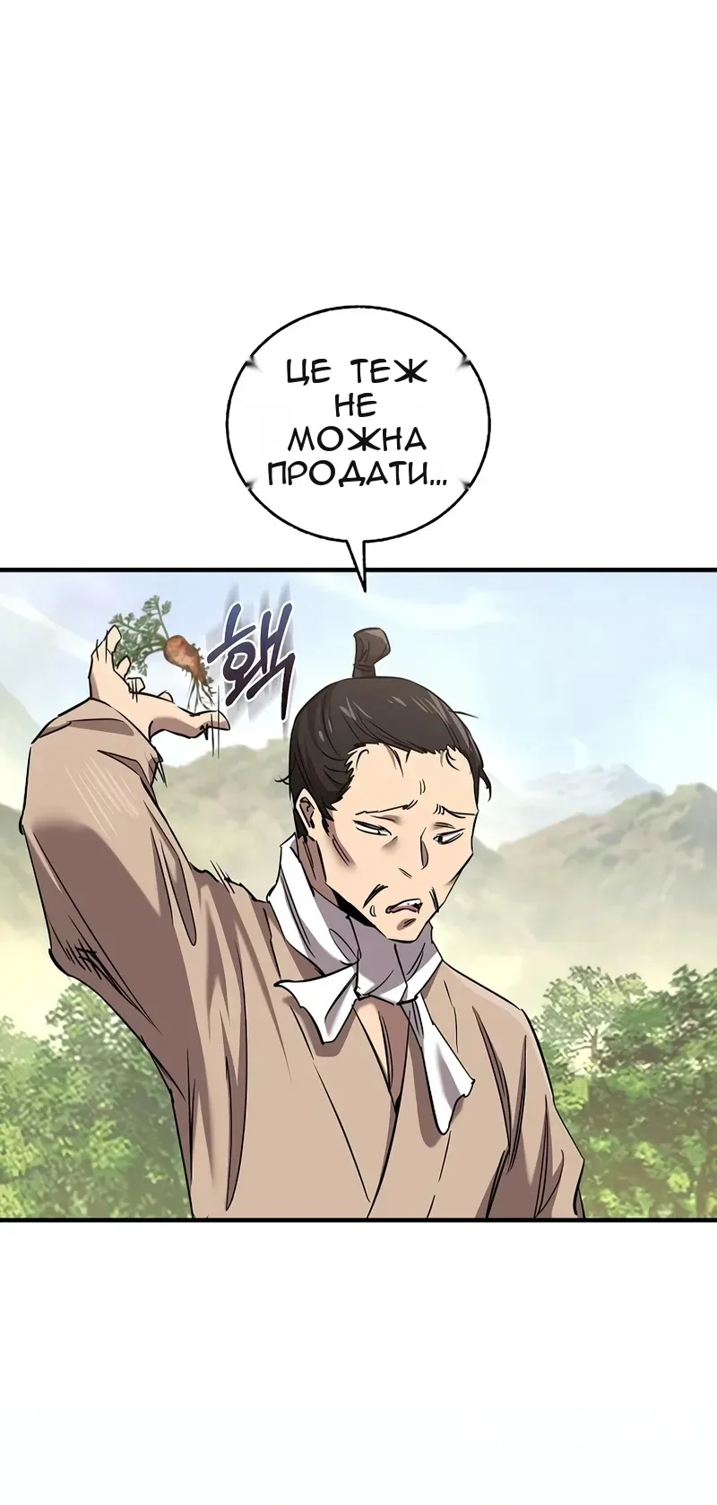 Сторінка 4