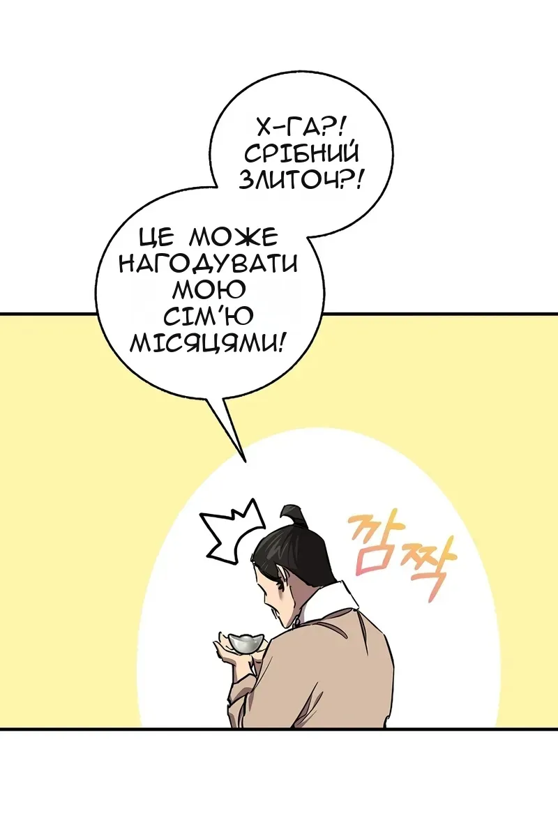 Сторінка 16