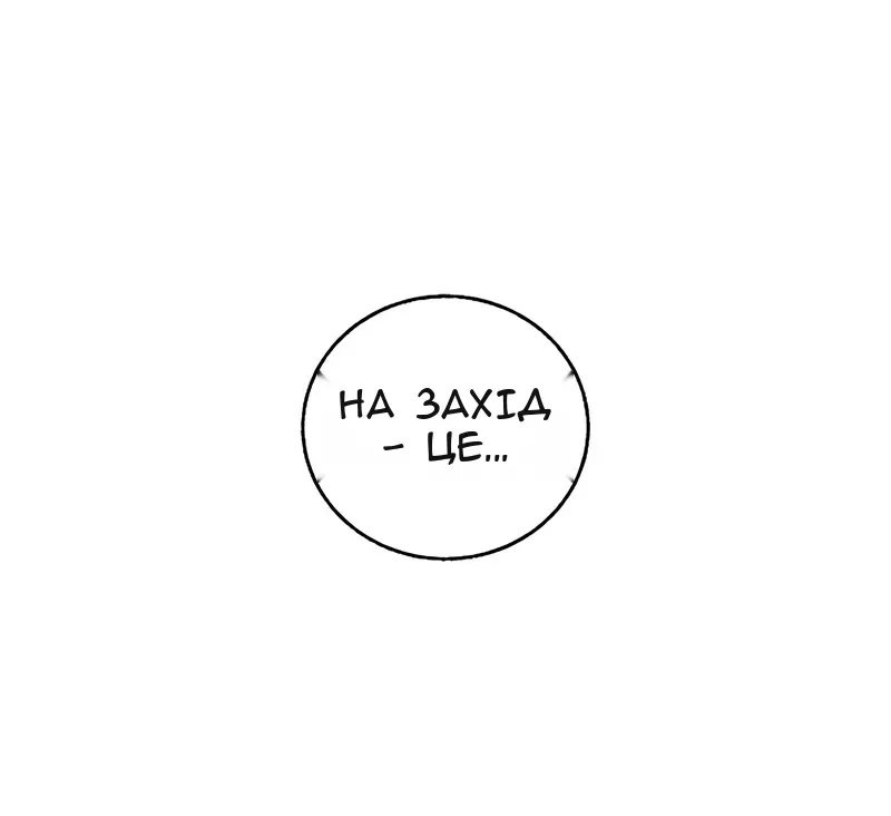 Сторінка 20