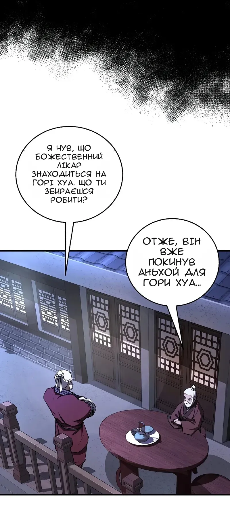 Сторінка 22