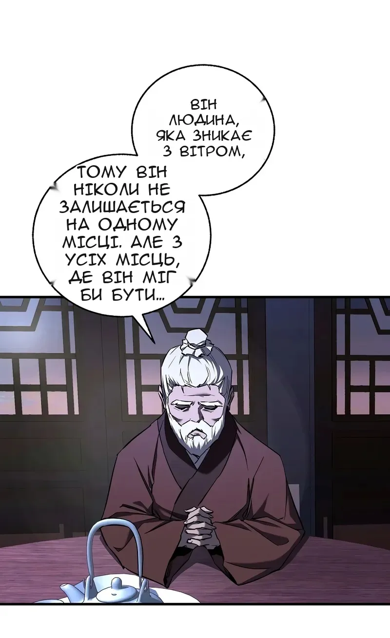 Сторінка 23
