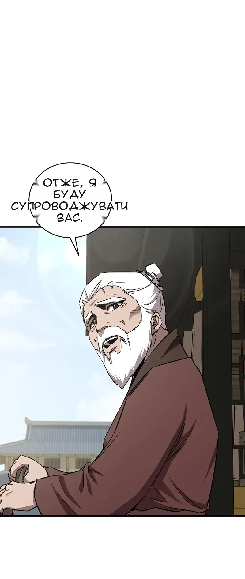 Сторінка 27
