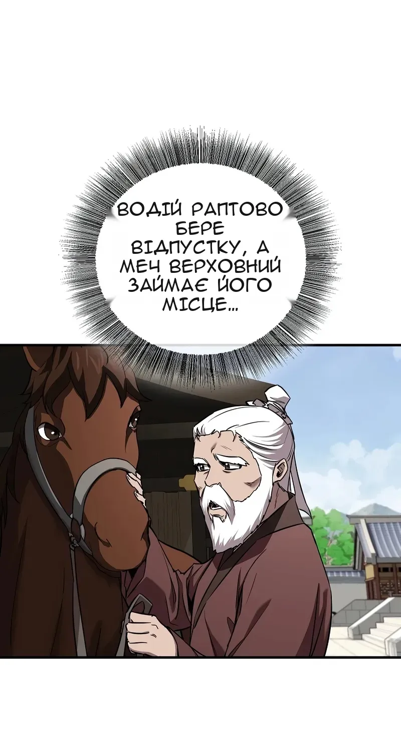Сторінка 32