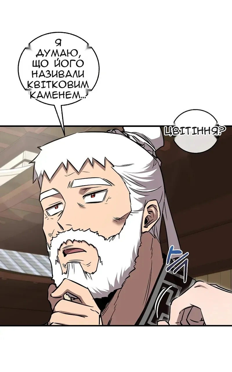 Сторінка 45