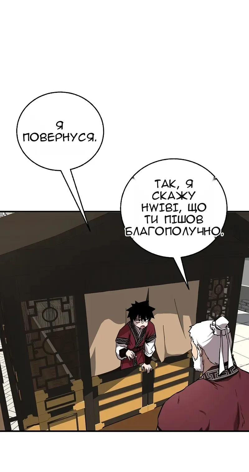 Сторінка 60