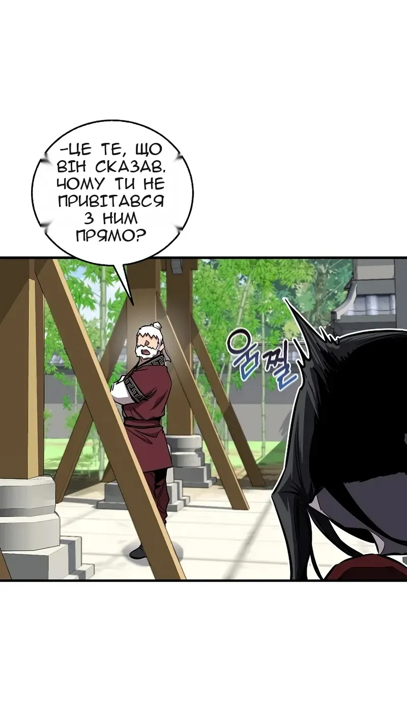 Сторінка 65