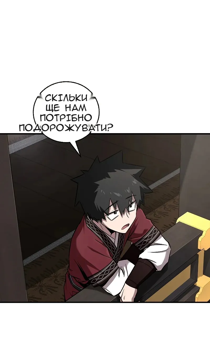 Сторінка 3