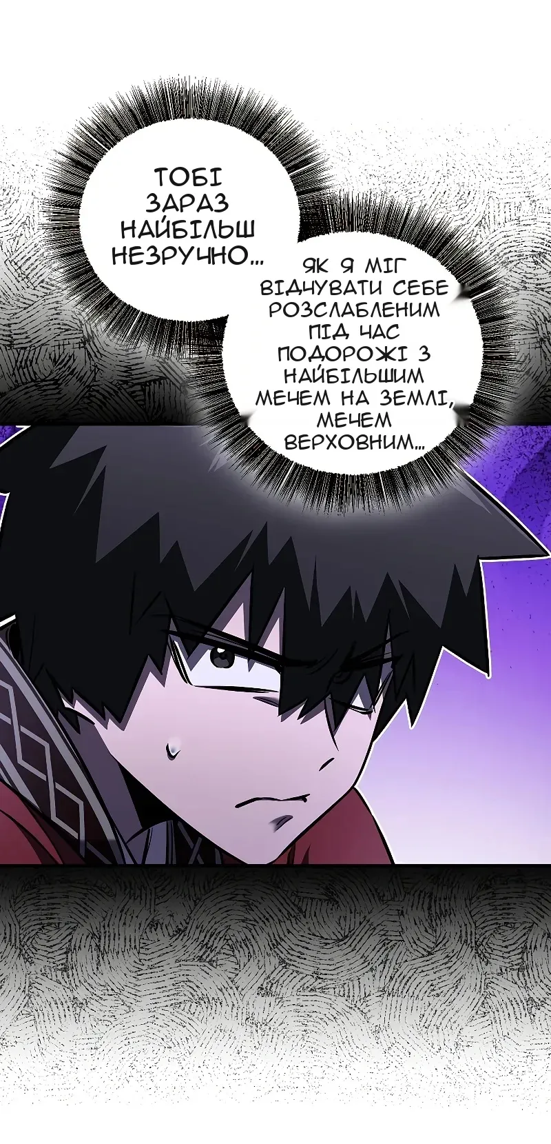 Сторінка 7