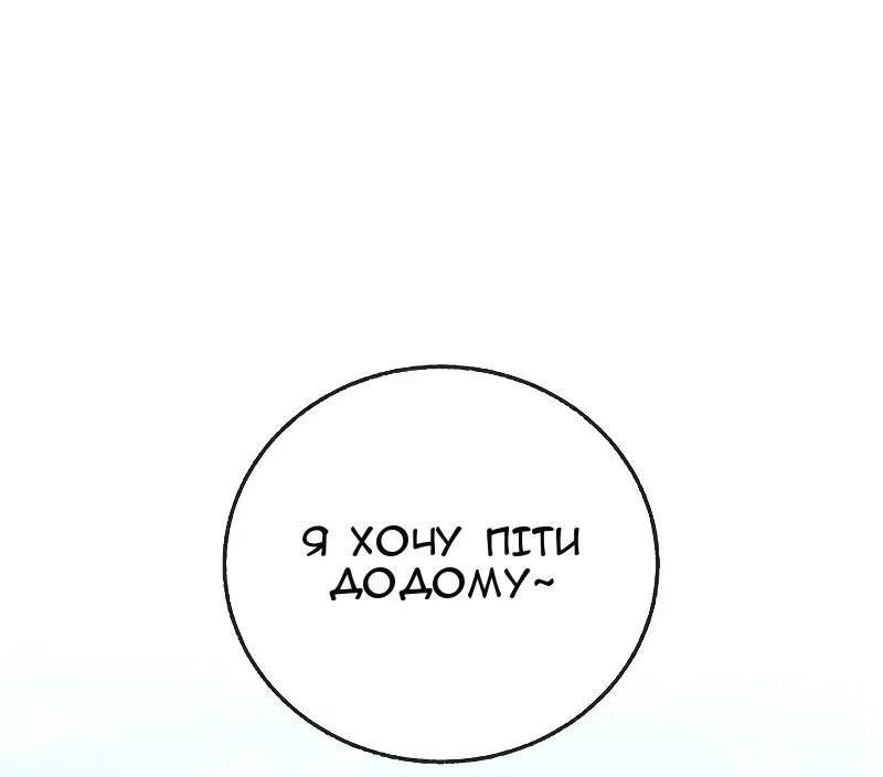 Сторінка 13