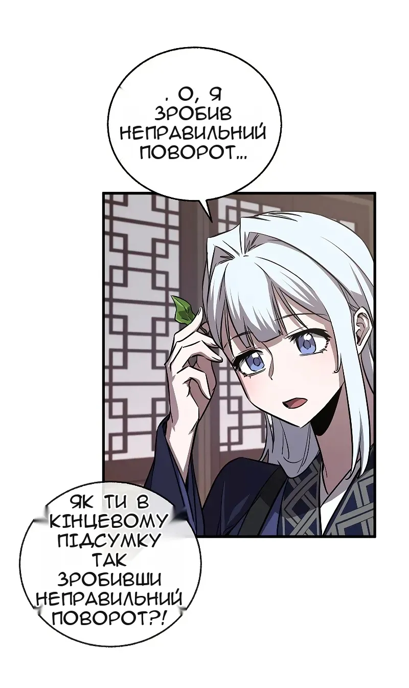 Сторінка 22