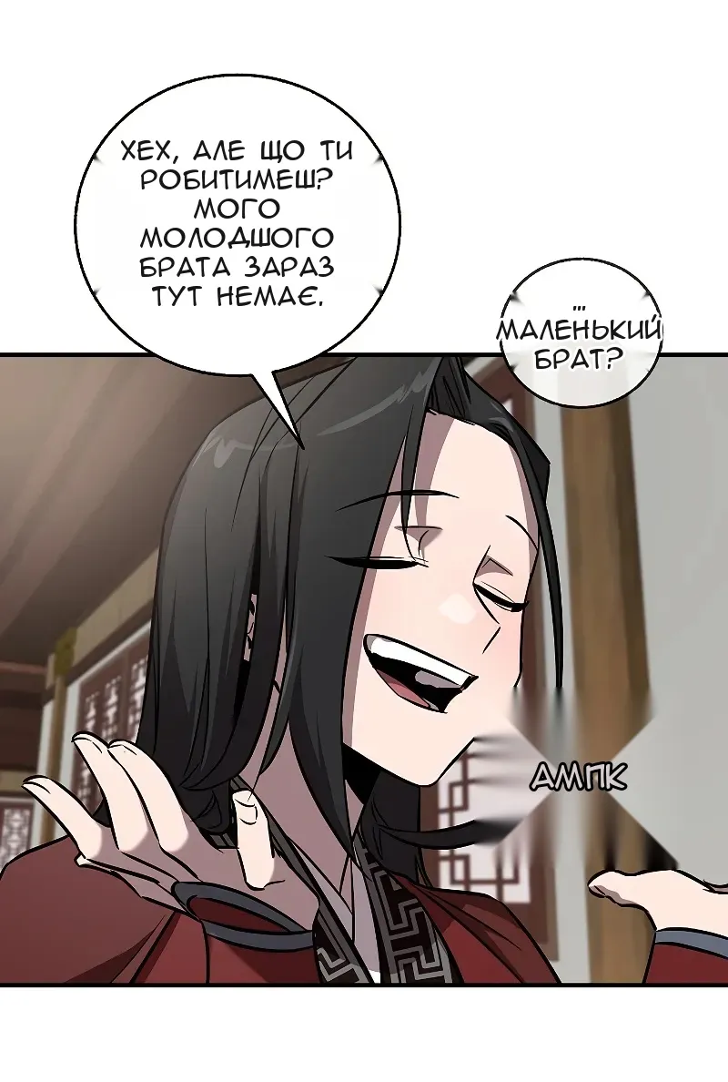 Сторінка 26