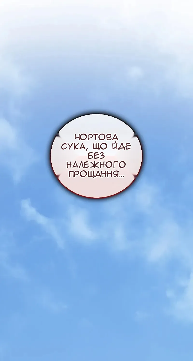 Сторінка 38