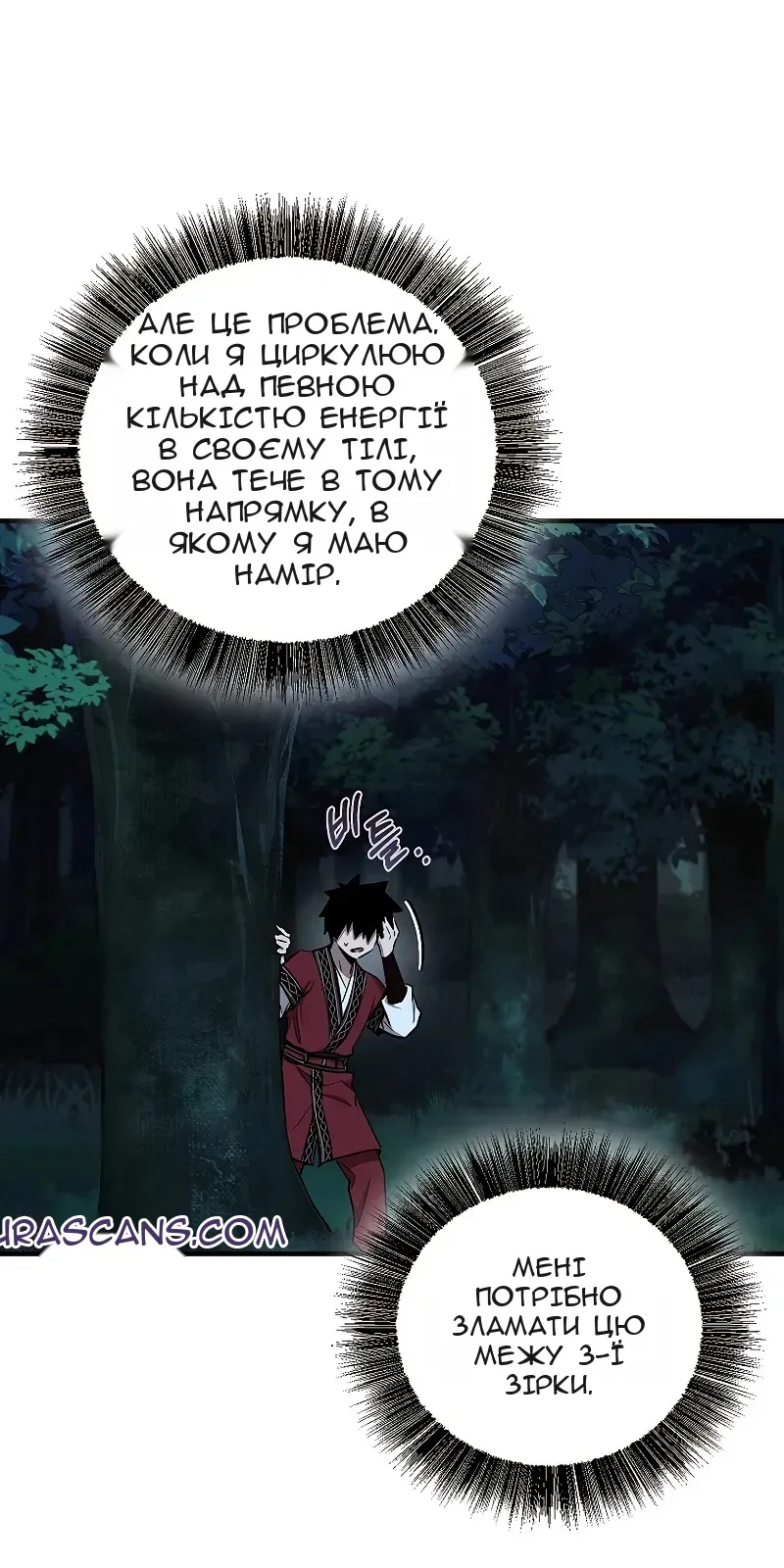 Сторінка 46