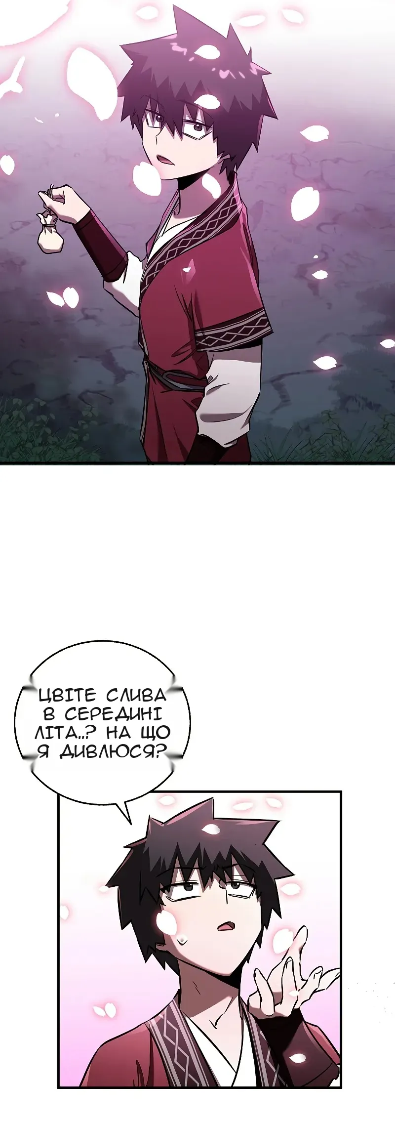 Сторінка 59