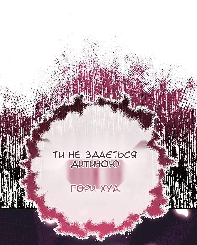 Сторінка 60