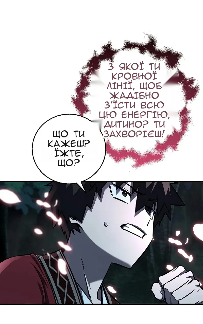 Сторінка 66