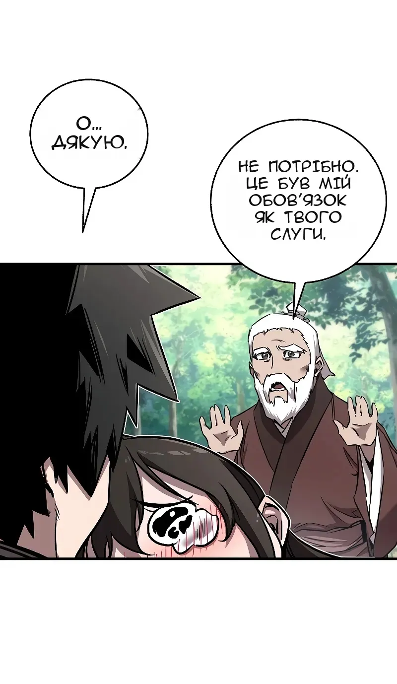 Сторінка 7