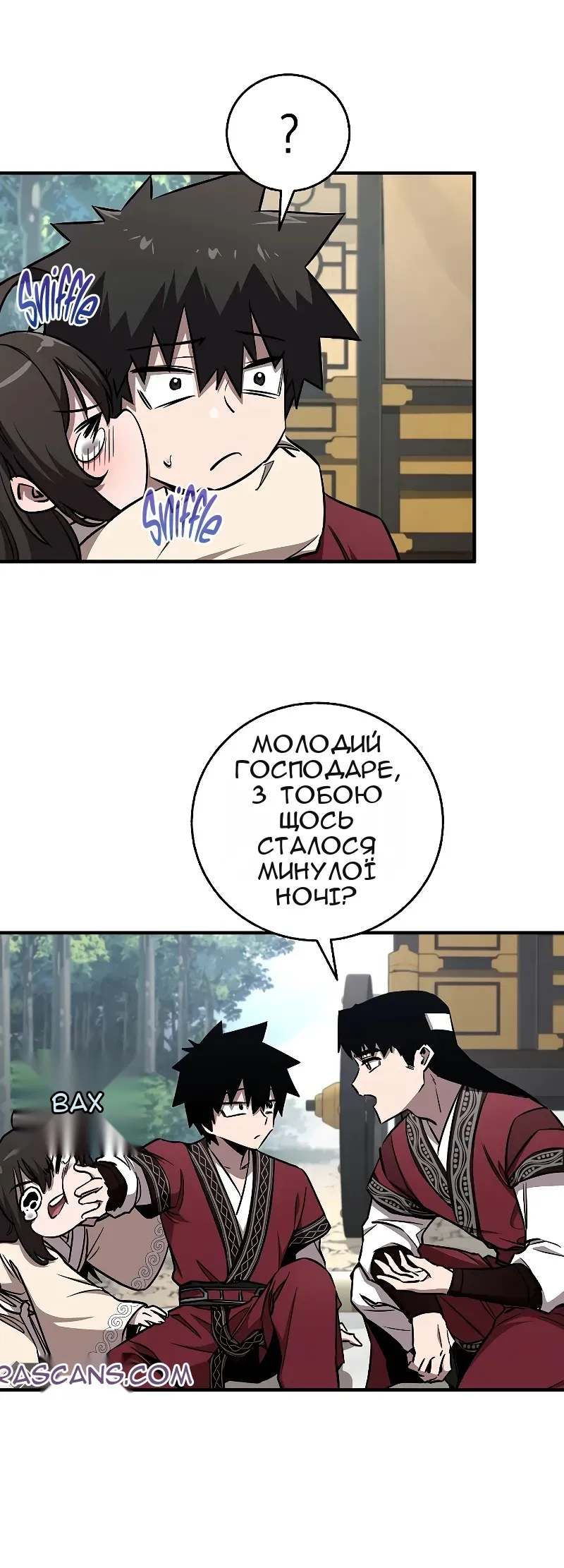 Сторінка 9