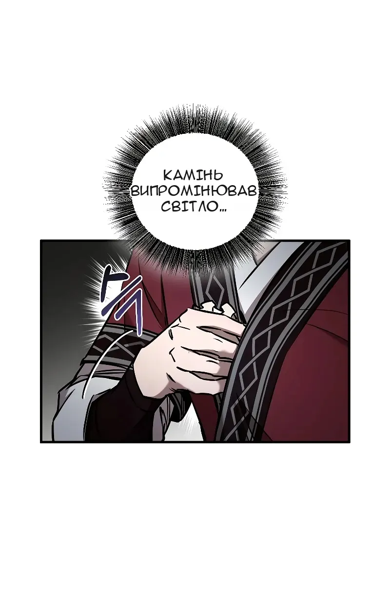 Сторінка 11