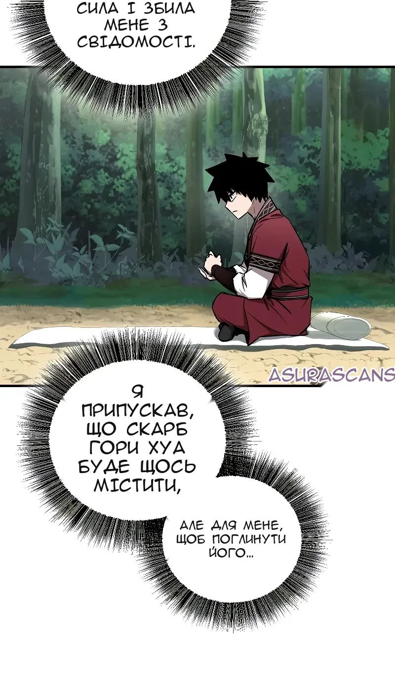 Сторінка 16