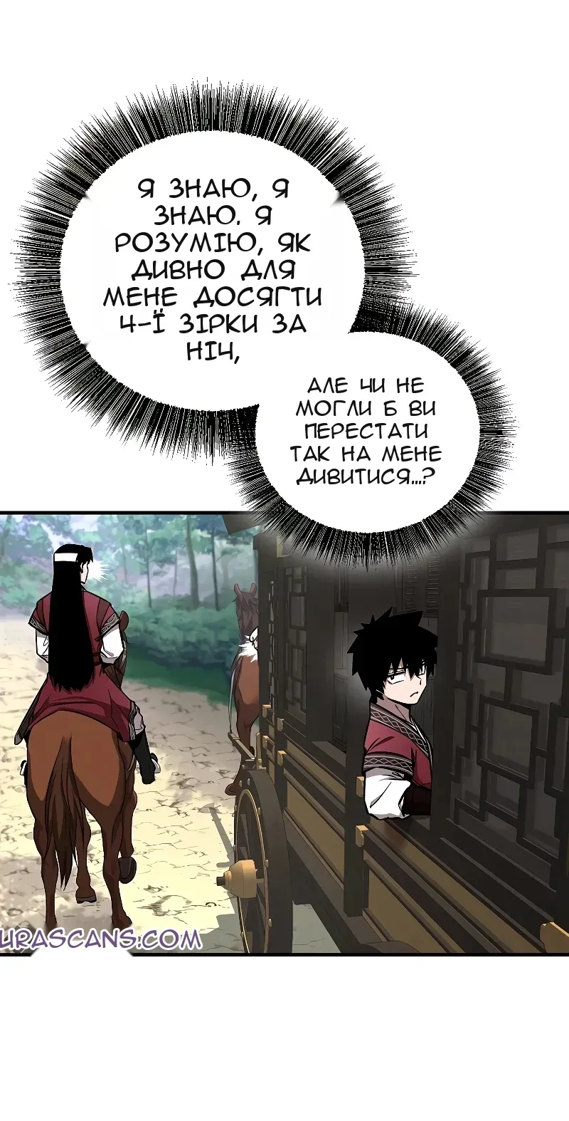 Сторінка 26
