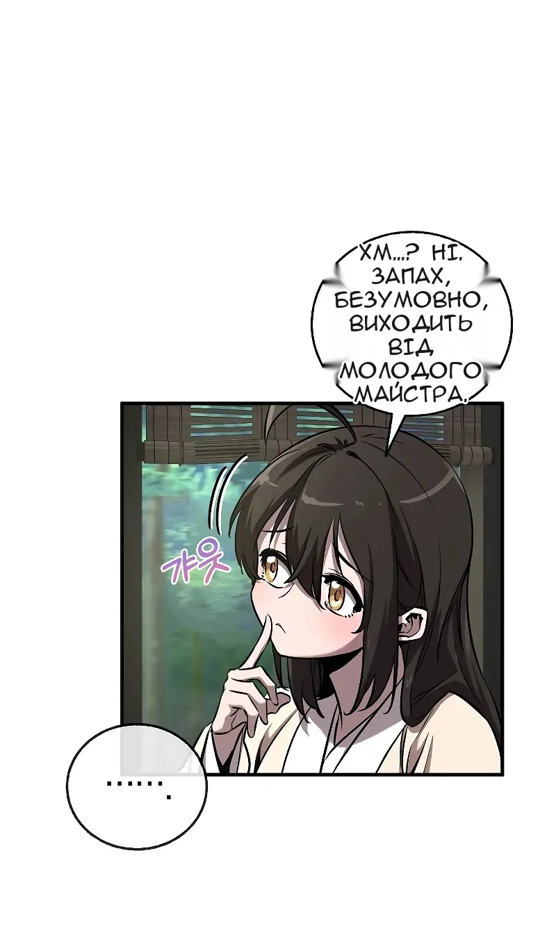 Сторінка 32