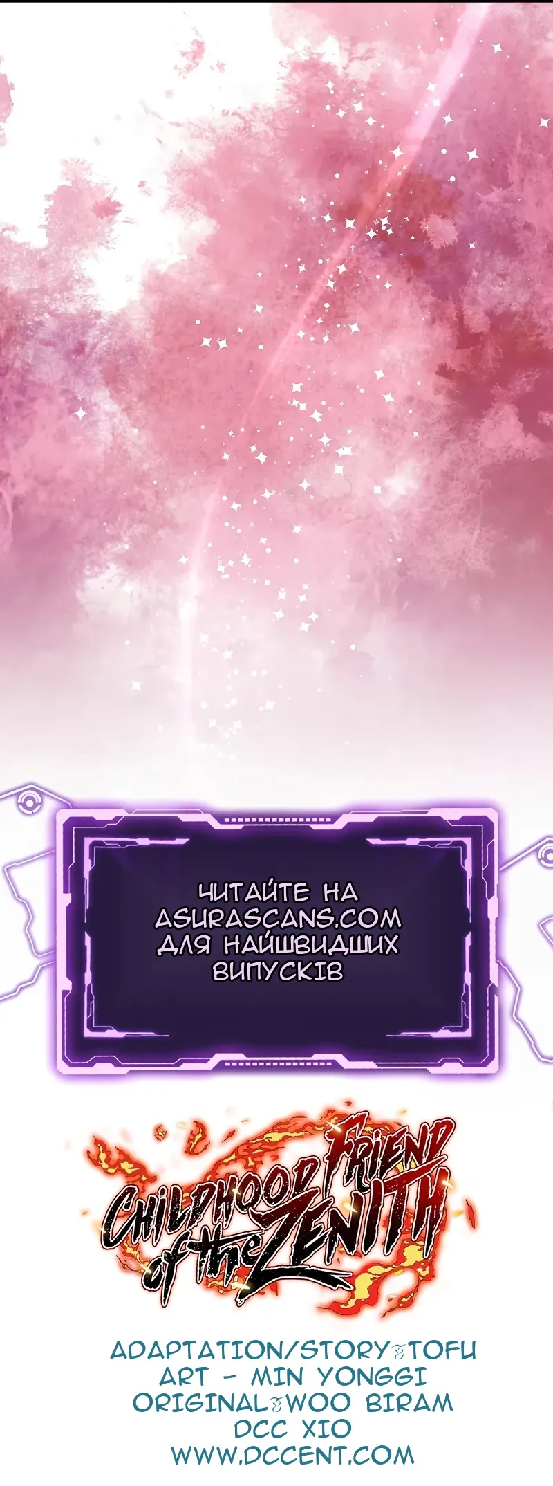 Сторінка 65