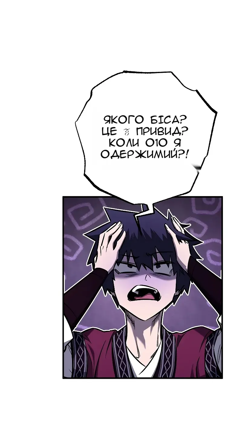 Сторінка 15