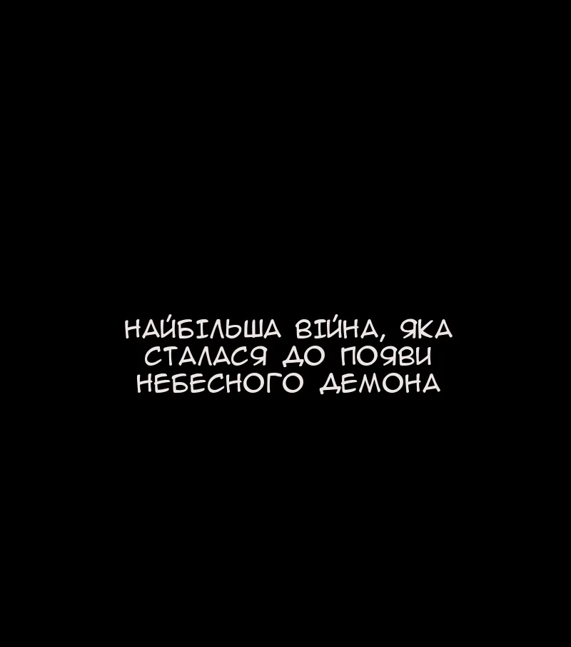 Сторінка 29