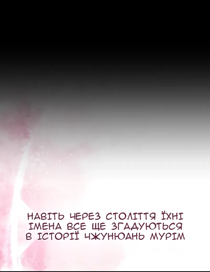 Сторінка 33